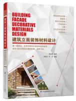蘇志偉92優(yōu)惠價34.99元，麥爾網(wǎng)購導航精心挑選的建筑裝潢材料