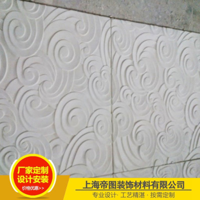 上海帝圖裝飾材料 建筑裝潢材料的優(yōu)質選擇