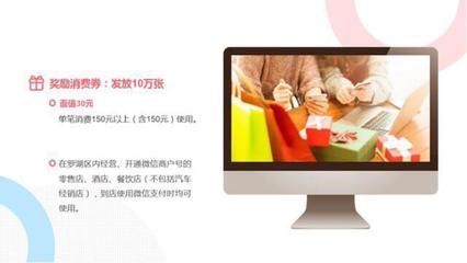 羅湖“撒錢”促消費(fèi) 3000萬電子消費(fèi)券來襲，日用家電零售享實(shí)惠